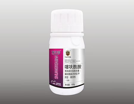 噻呋酰胺